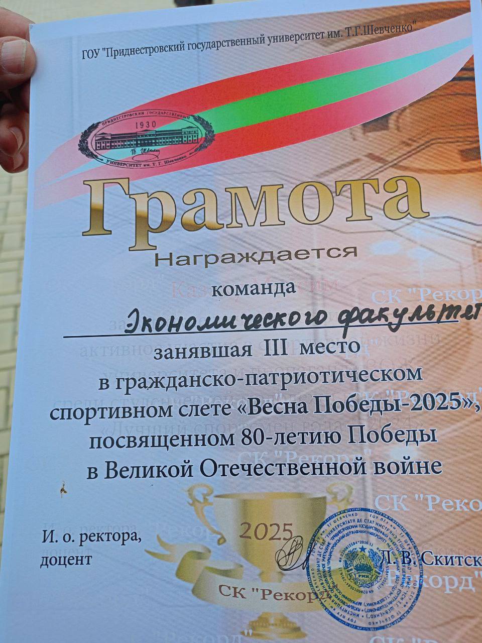 Экономический факультет – в числе лучших!