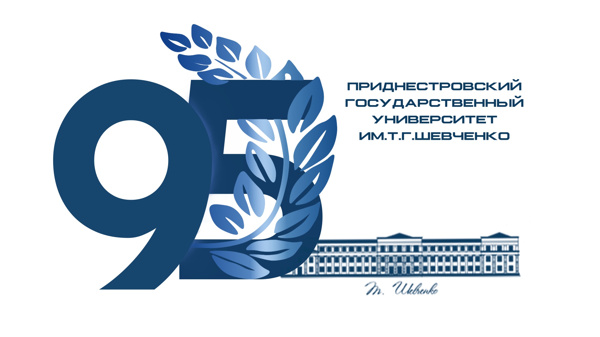 МЕЖДУНАРОДНАЯ НАУЧНО-ПРАКТИЧЕСКАЯ КОНФЕРЕНЦИЯ «Тенденции экономического развития в современных условиях»