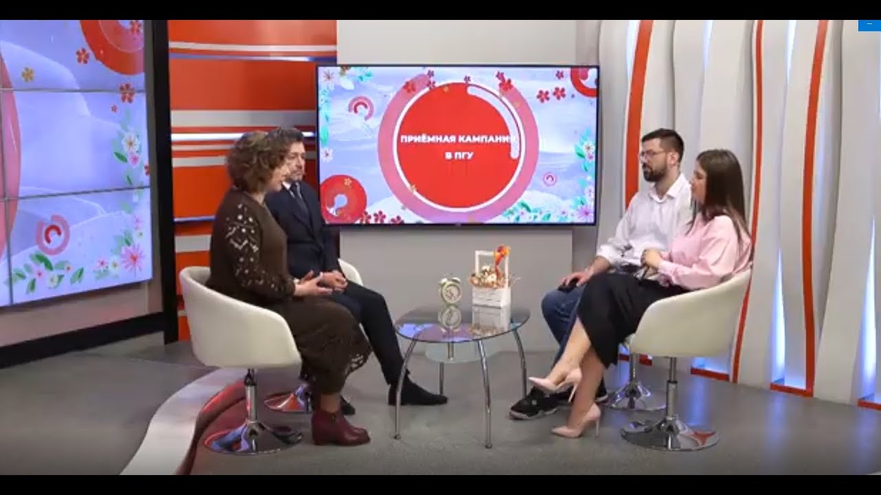 Начало приёмной кампании