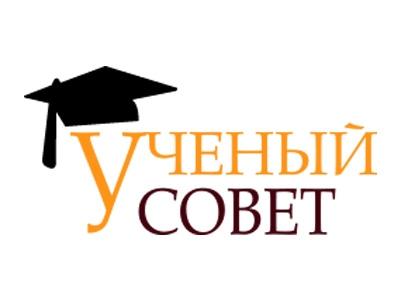 Информация о решениях Ученого совета экономического факультета – 29 мая 2025г.